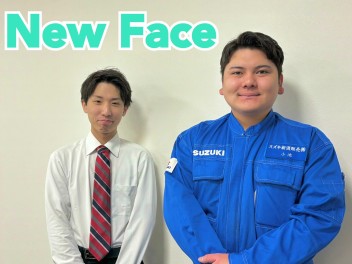 はじめまして！